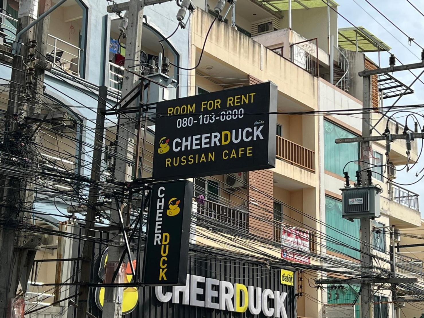 Aparthotel Cheerduck For Rent